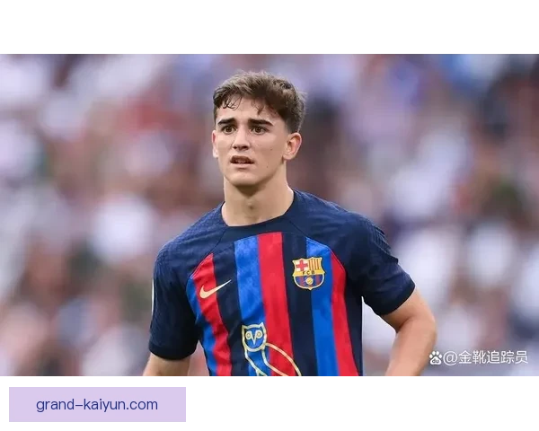 加维在巴萨更衣室持续崭露头角，成为年轻球员的领导者，状态备受关注。