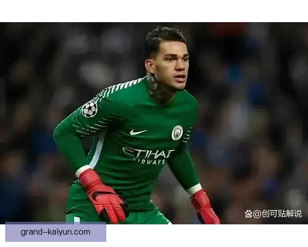 埃德森防守指挥持续提升，助力球队稳固后防线表现