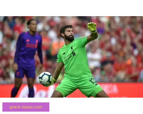 阿利松英超金手套奖竞争激烈，表现稳健引关注